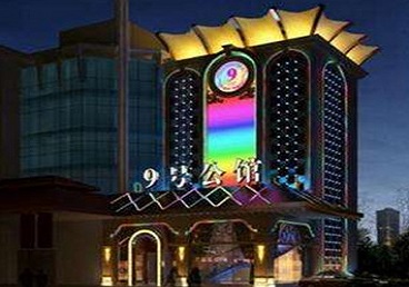 溧水好玩开放荤素KTV推荐-九号公馆KTV消费价格口碑点评
